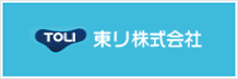 東リ株式会社